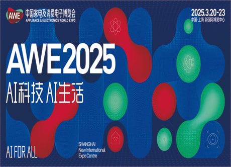 AWE 2025で革新的なブラシレスDCウォーターポンプを発表、家電製品の効率性を再定義